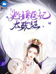 楚无忧轩辕容墨